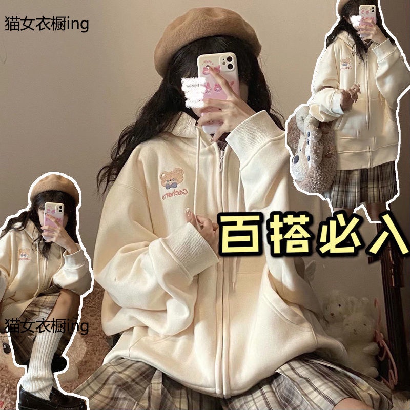 áo khoác nữ form rộng có mũ bigsize áo hoodie zip local brand dây kéo nỉ gió dày cardigan croptop có
