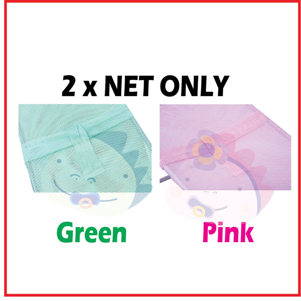 My Dear Large Bouncer Net 59cm x 88cm NET ONLY kain buai lantai