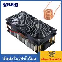 Nafurno 2500W 50A DC 12-48V เครื่องทำความร้อนแบบเหนี่ยวนำ ZVS โมดูลแหล่งจ่ายไฟความถี่สูงแรงดันไฟฟ้าต่ำ Flyback DRIVER เครื่องทำความร้อน COIL สำหรับความร้อนโลหะละลาย