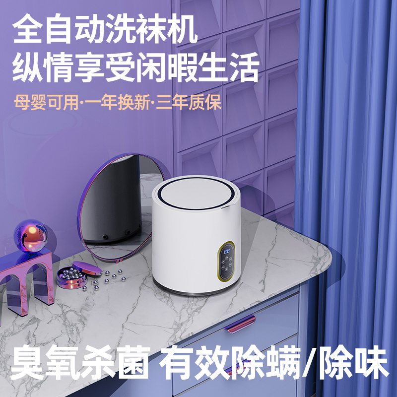 Mini Shoe Washer - Portable Underwear Washing Machine For
