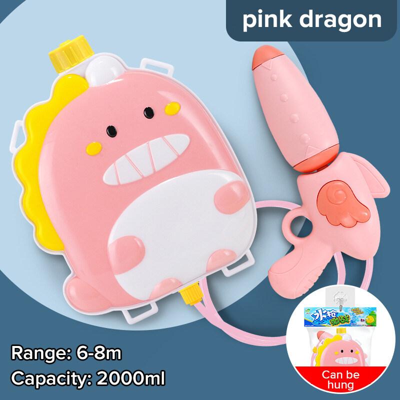 กระเป๋าเป้เด็กปืนฉีดน้ำของเล่นปืนฉีดน้ำแบบดึงออกชายหาดเล่นน้ำปืนฉีดน้ำไฟฟ้าการ์ตูนน่ารัก1300ml/2000ml ราคา 62 บาท*ส่งฟรี