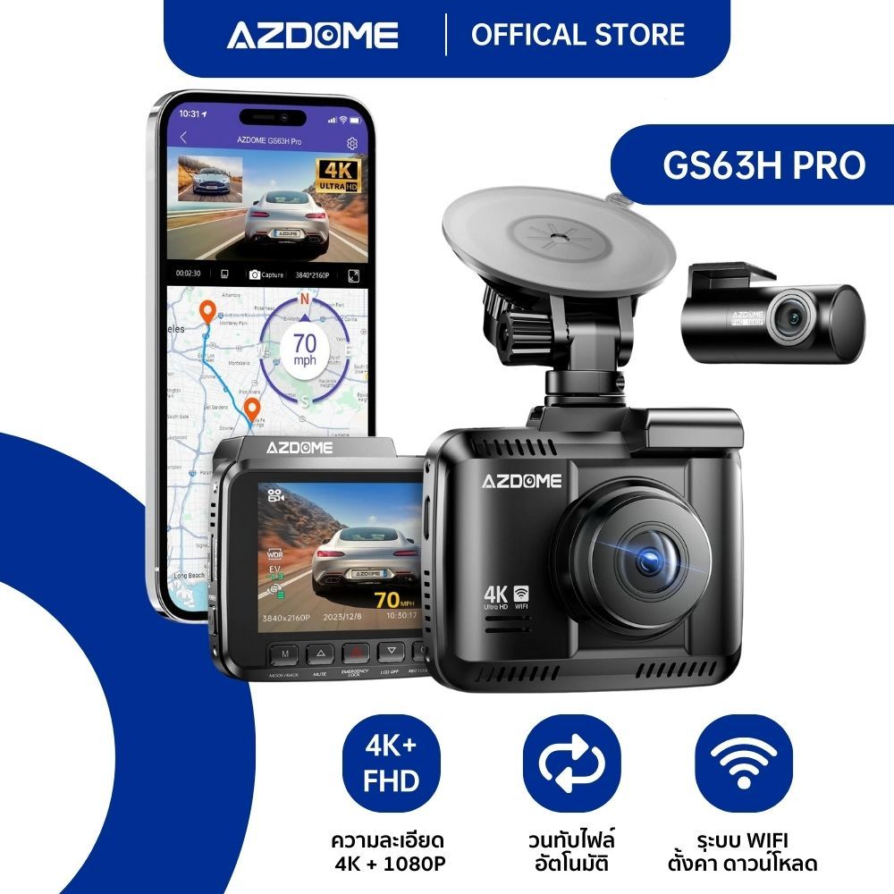 [Free 64Gb] Azdome Gs63H Pro Car Camera 4K 1080P Full Hd Sony Imx335 Wifi Gps High Heat Resistance Capacitor 1 Year Warranty ราคา 4,499 บาท*ส่งฟรี