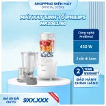 Máy xay sinh tố PHILIPS HR2041/50 | 450W |xay nhuyễn trong 45s, xay nhanh và đều, nghiền đá