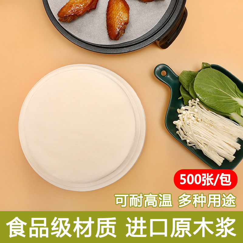 Yangbing13 63 chuông điện nướng thông tư không khí Fry nồi cầm tay Lò Nướng Bánh riêng biệt khay nướng bánh dầu hút giấy Khay nướng bánh S &amp; chảo