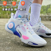 Li-Ning Wade Fission 8 Men's Lightweight Basketball Shoes