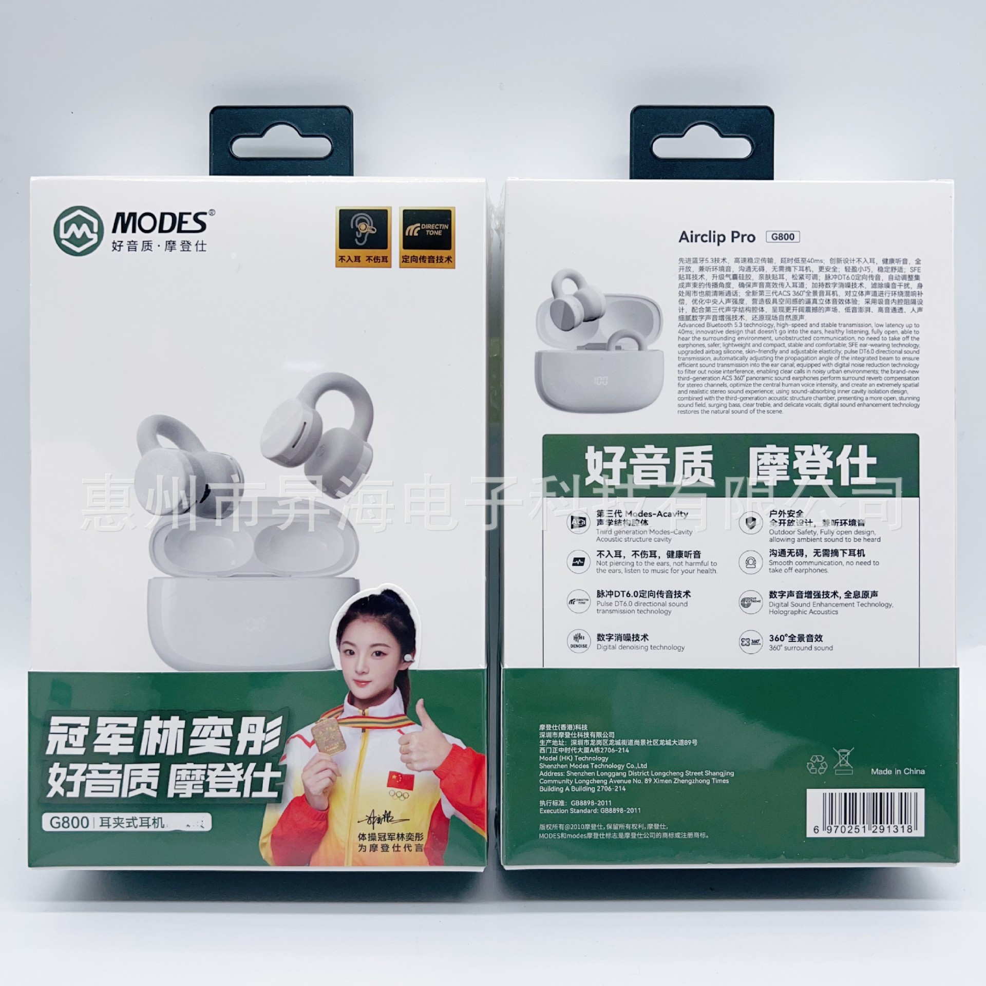 New wireless earphones TWS dual ear clip bone conduction student music game esports Bluetooth Replacement Earbuds ราคา 611,008 บาท*ส่งฟรี