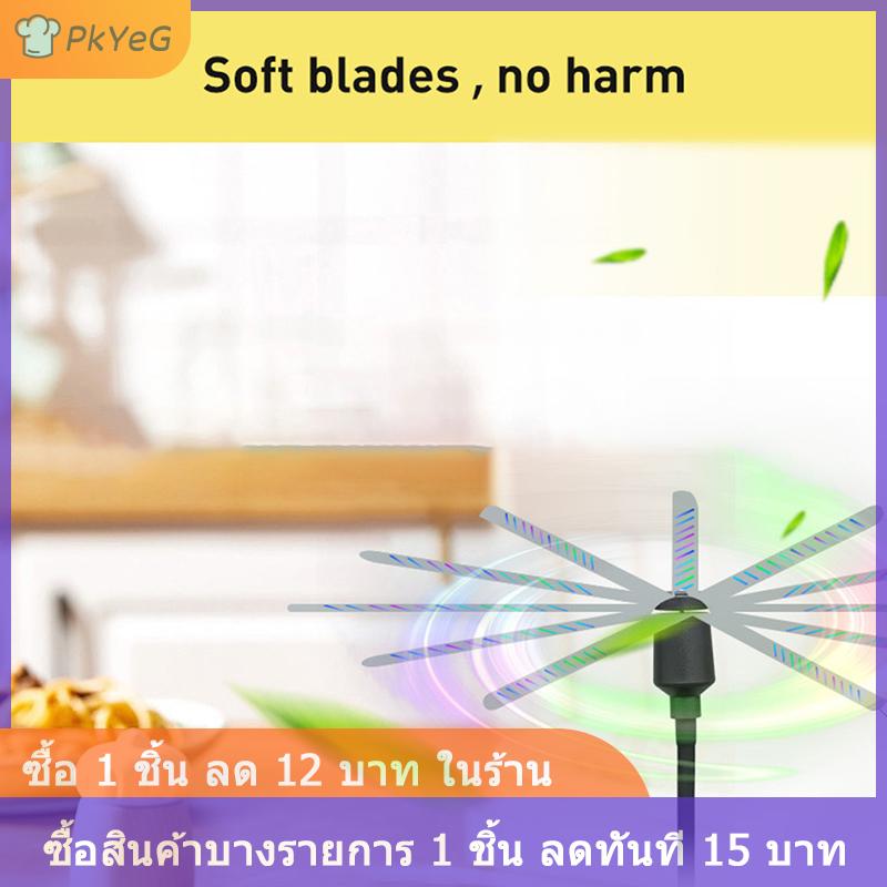 [COD] PkYeG พัดลมบินสำหรับโต๊ะแบบชาร์จไฟได้พัดลมแมลงวันยืดหยุ่นช่วยให้แมลงวันขับไล่สำหรับโต๊ะปิกนิกกลางแจ้งพัดลมไล่แมลง ราคา 168 บาท*ส่งฟรี