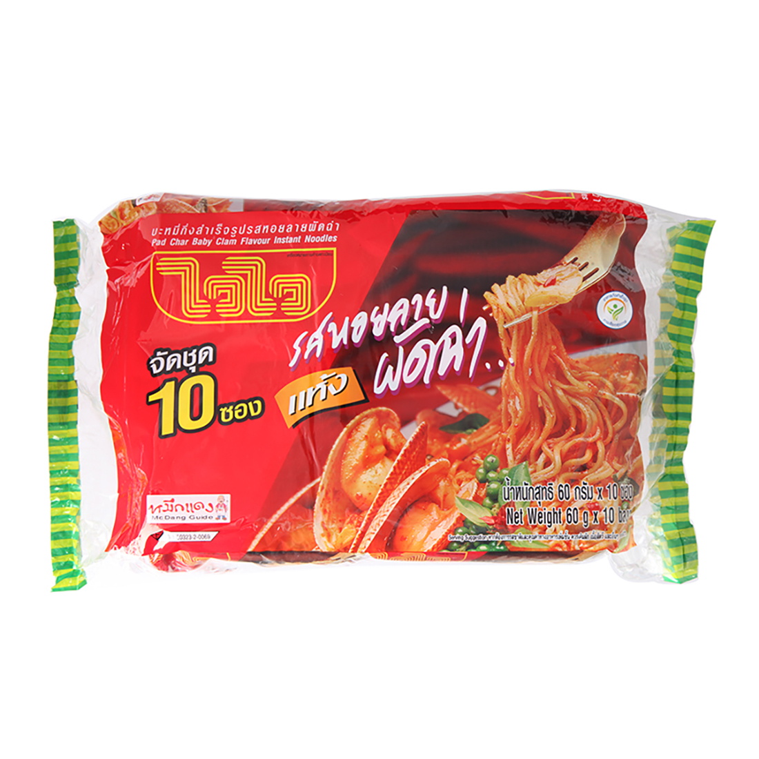 Wai Wai Pad Char Baby 55G. Pack 10 ราคา 59 บาท*ส่งฟรี