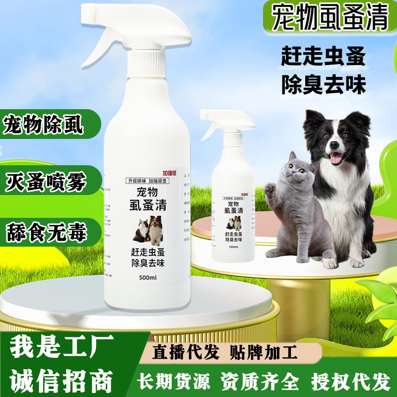 Thuốc Xịt Làm Sạch Chấy Bọ Chét Cho Thú Cưng, Chó Và Mèo, Thuốc Diệt Bọ Chét Và Thuốc Xịt Khử Mùi Cho Thú Cưng