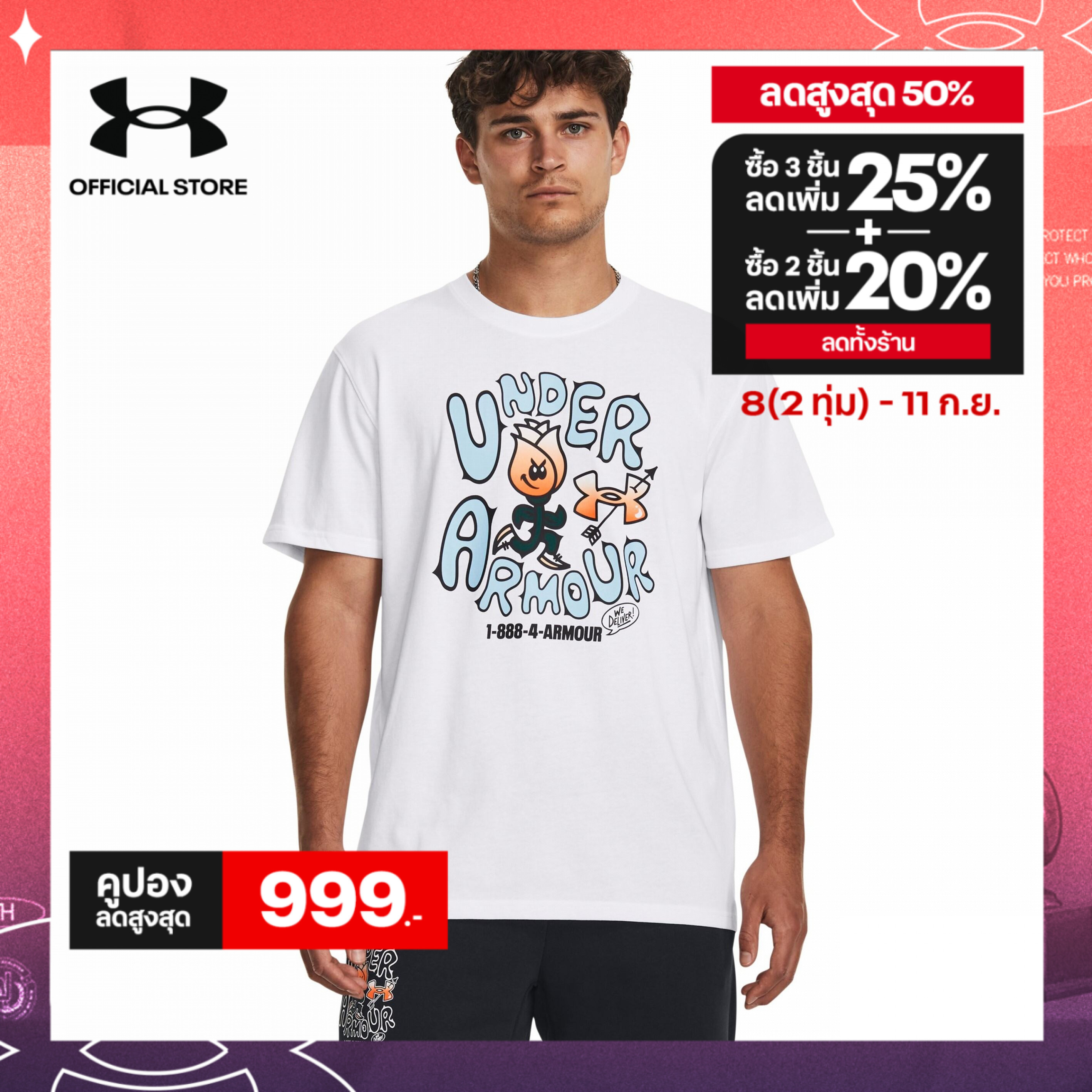 Under Armour Men's UA Rose Delivery Short Sleeve ราคา 1,043 บาท*ส่งฟรี