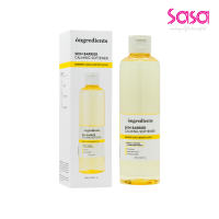 ONGREDIENTS Skin Barrier Calming Softener (250ml)