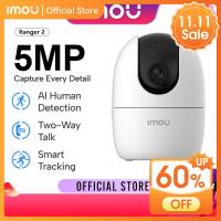 DAHUA IMOU Ranger 2 1296P (3MP) Smart Motion Tracking AI Human Detection Home CCTV Wireless IP Camera