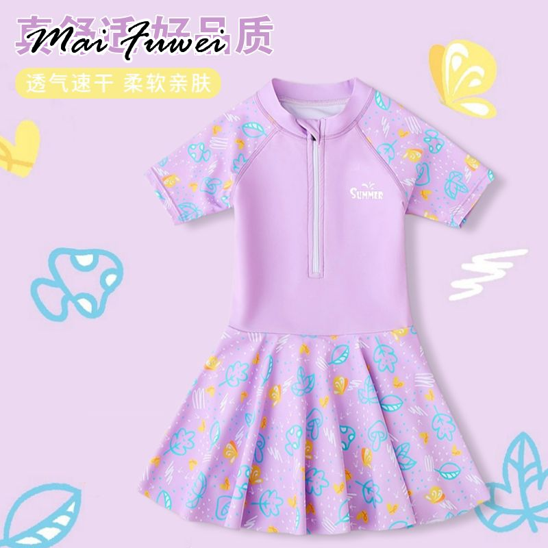 MAIFUWEI สินค้ามาใหม่ ชุดว่ายน้ำเด็กหญิง ชุดว่ายน้ำเด็กชาย ชุดว่ายน้ำชาย มีชีวิตชีวา สวยงาม พิเศษ เพศหญิง KYQ2451ZKI 23Z240606 ราคา 179 บาท*ส่งฟรี