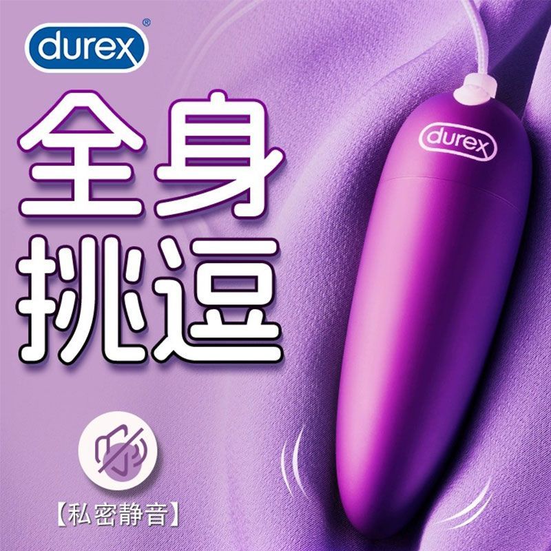 Durex Mini Vibrator - 15 Vibration Modes, Rechargeable, Usb Charging,  Discreet Packaging | Lazada Singapore