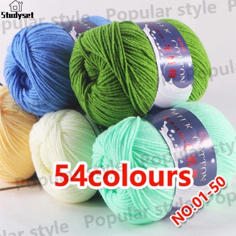 Studyset IN stock No.01-50 Milk Cotton 3-ply Baby Wool Smooth Soft Anti-pilling Washing Resistance Crochet Yarn ราคา 34 บาท*ส่งฟรี
