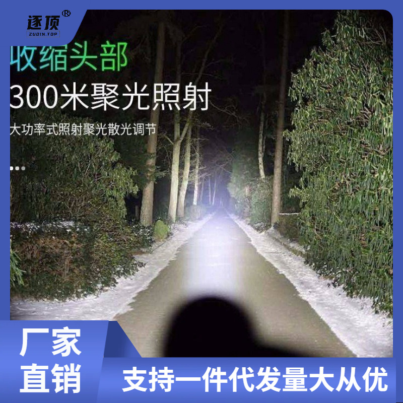 See Description