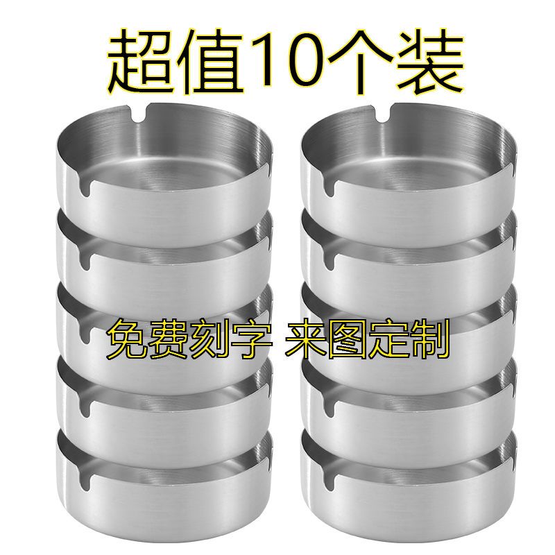 ST xi lanh quán net chỉ khách sạn 10 Gạt tàn bằng thép không gỉ nhà gạt tàn phòng khách quà tặng khách sạn Vòng tro
