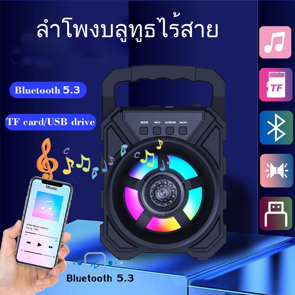 AKABEILA ลำโพง Bluetooth ไร้สาย ซับวูฟเฟอร์ ไฟ LED ขนาดเล็ก แบบพกพา ลำโพงบลูทูธ รองรับไมโครโฟน, บลูทู ธ , USB, การ์ด TF, วิทยุ ราคา 43 บาท*ส่งฟรี