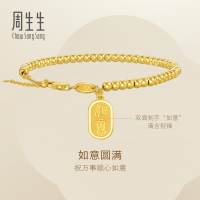 Chow Sang Sang ๅจ็็ 999.9 24K Pure Gold Chinese Gifting Collection Ruyi Beaded Bracelet for Women 18cm 93799B Price-by-Weight 8.23g Gold