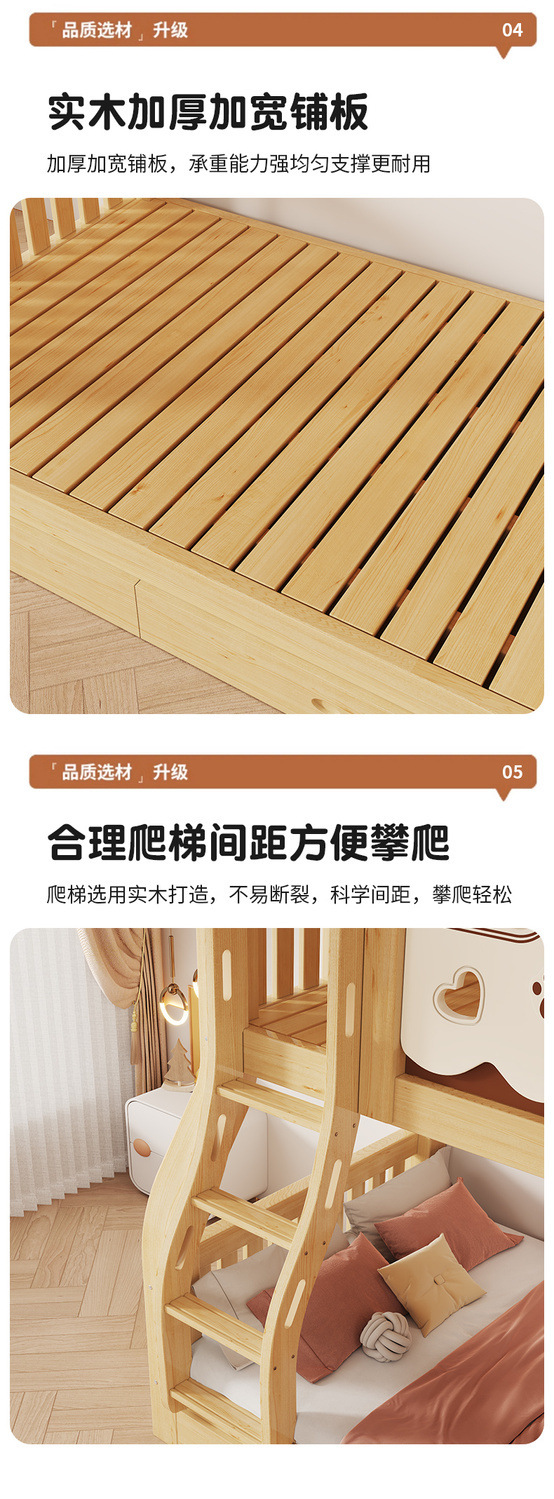 Giường tầng hai lớp giường tầng gỗ đặc dày giường trẻ em giường cao và thấp giường mẹ giường tầng giường lưu trữ