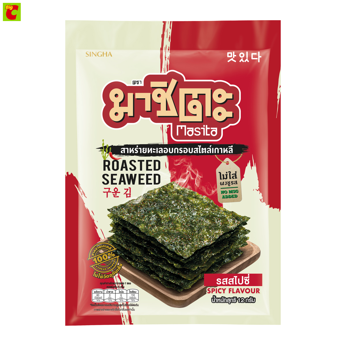 มาชิตะ สาหร่ายทะเลอบกรอบ สไตล์เกาหลี รสสไปซี่ 12 ก. ราคา 43 บาท*ส่งฟรี