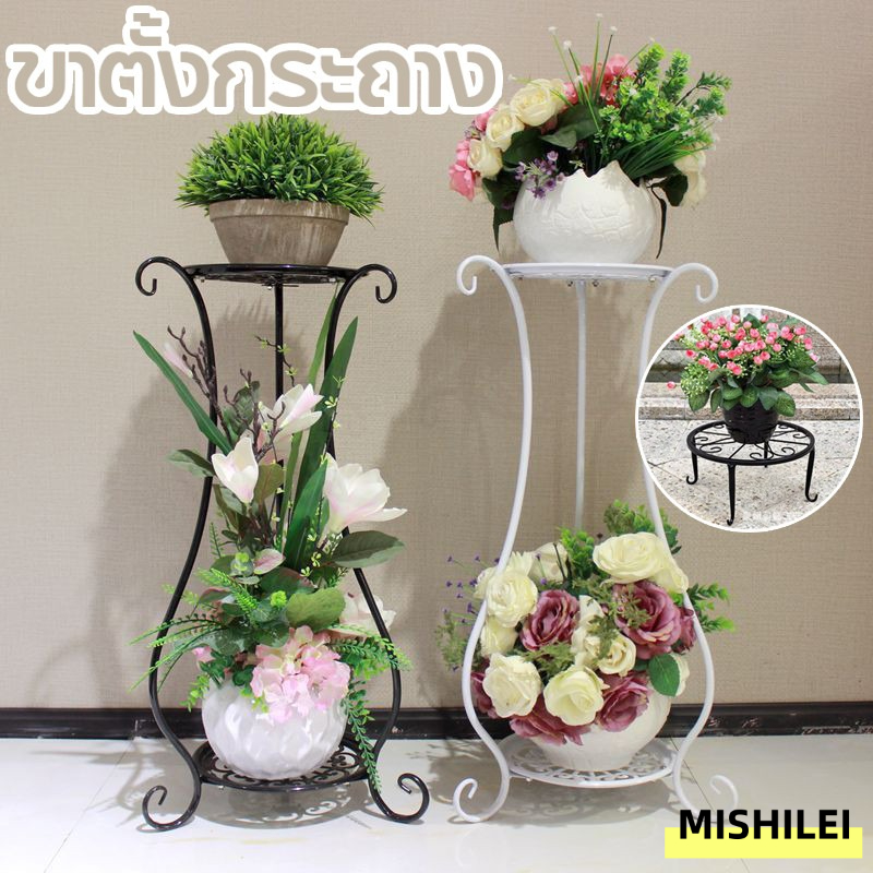 MISHILEI ขาตั้งกระถาง ชั้นวาต้นไม้ ชั้นวางต้น 2 ชั้นสูง 2 ข้อมูลจำเพาะ เหล็กดัด รับน้ำหนักได้มาก ราคา 78 บาท*ส่งฟรี