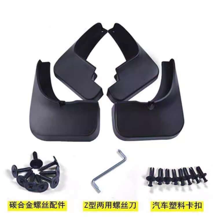 Thích hợp cho GAC Trumpchi m6max xe ban đầu nhà máy không khoan sửa đổi m6max chuyên dụng mudguard d