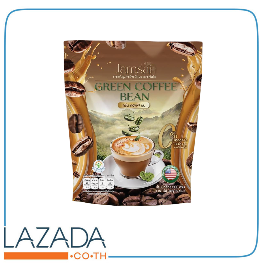 (ส่งฟรี) Jamsai Green Coffee Bean กาแฟแจ่มใส กรีนคอฟฟี่บีน กาแฟเมล็ดเขียว กาแฟลำไย (1ห่อ 30 ซอง) ราคา 225 บาท*ส่งฟรี