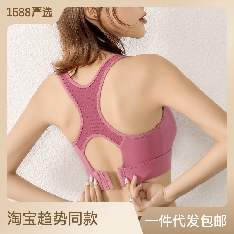 jiaojingchuan11 Strict selection of sports underwear for women's shockproof running, high intensity quick drying, fitness, anti droop, detachable external wear, yoga, and back beautification