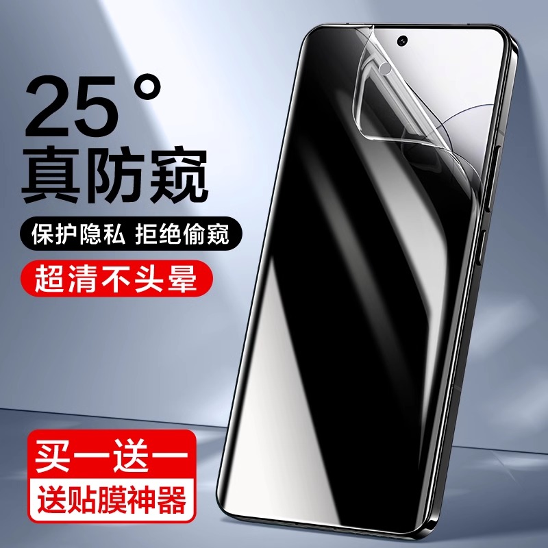 Smartdevil màn hình chống nhìn trộm bảo vệ cho Xiaomi 15 Ultra Xiaomi 15 Pro Mi 14 Pro Mi 14 Ultra X