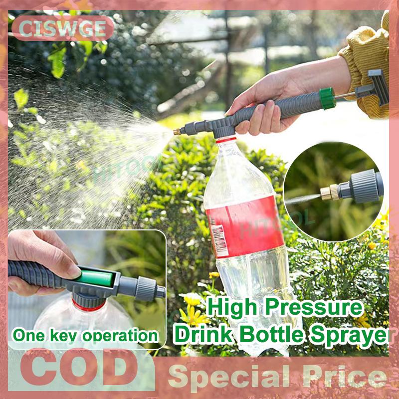 CISWGE หัวฉีดสเปรย์ขวดเครื่องดื่มแบบปรับได้, 1ชุดหัวฉีดสปริงเกลอร์รดน้ำดอกไม้สปริงเกลอร์แรงดันหัวฉีดเครื่องมือทำสวน ราคา 58 บาท*ส่งฟรี