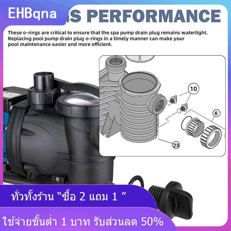 [COD] EHBqna KITCHEN ที่อุดท่อระบายน้ำสำหรับเครื่องทำสปาในสระว่ายน้ำตัวกรองสำหรับ jandy ปั๊มสูบน้ำสำหรับระบายน้ำปลั๊ก O แหวน ราคา 84 บาท*ส่งฟรี