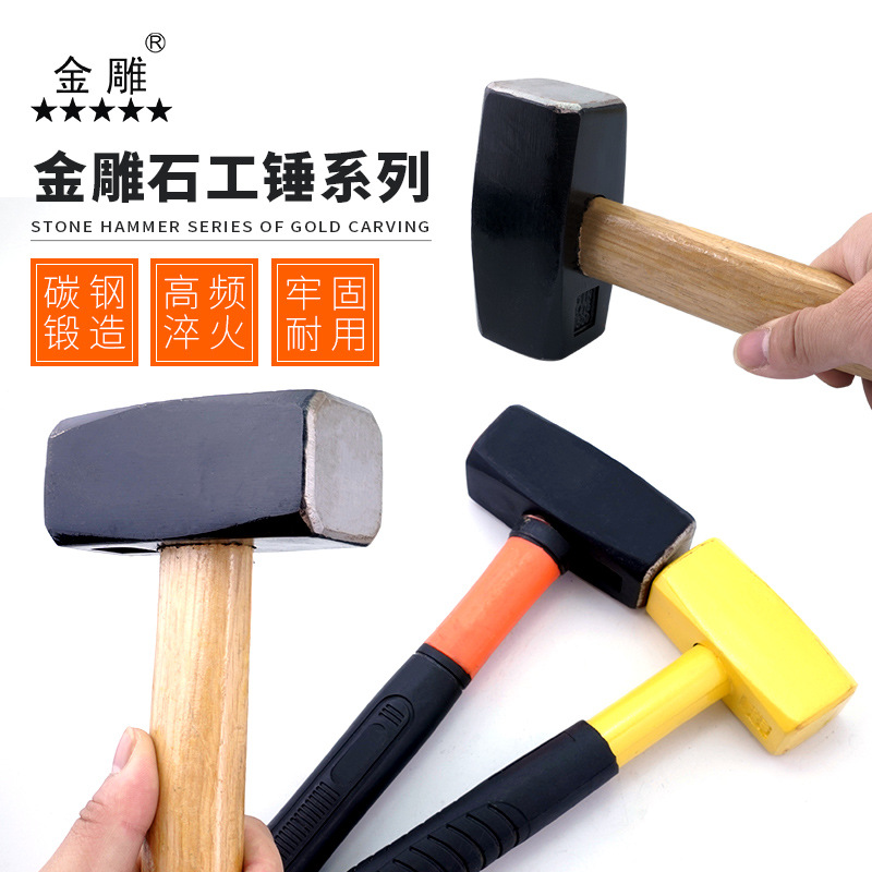 -A Búa Đúc Phun Ống Tròn Khắc Vàng   Búa Đá Cán Thép   Búa Đá Chống Trượt   Búa Công Trường Xây Dựng   Búa Vuông