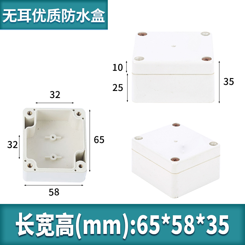 Hộp Chống Nước 65x58x35 Kehua | Chất Liệu Nhựa Cao Cấp | Tùy chọn Đa Dạng Kích Thước | Ứng Dụng Đa Dạng
