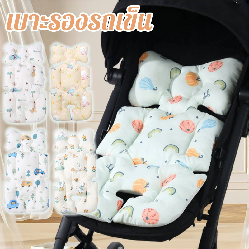 【Zdandan】Stroller Cushion Baby Stroller Cushion, Cotton, Soft, Breathable, Cute Pattern, Can Be Used with All Stroller Models.