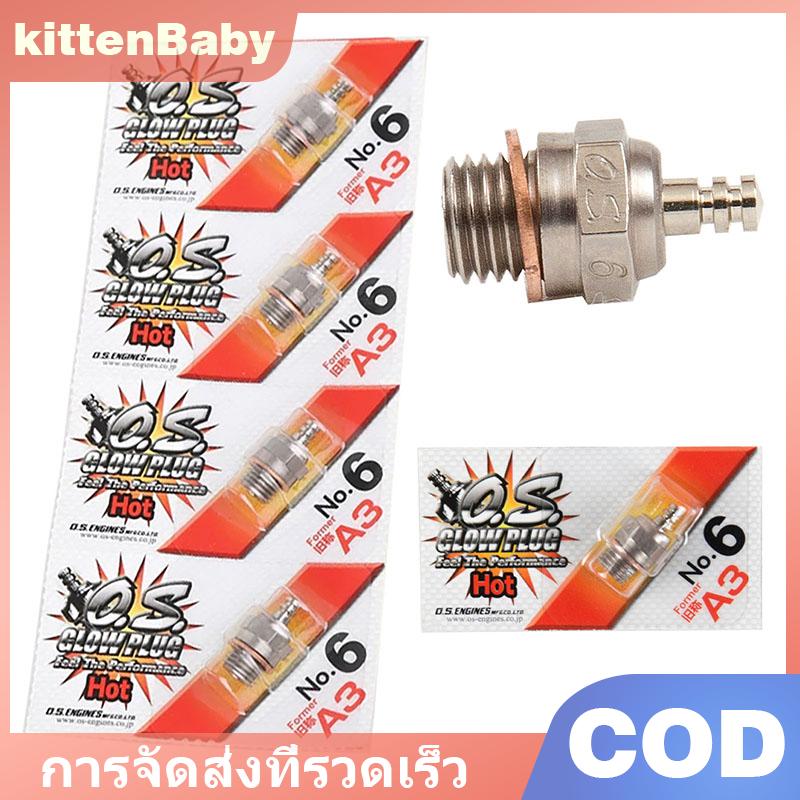 kittenBaby หัวเทียน A3 No.6หัวเทียนมาตรฐานสำหรับเครื่องยนต์ไนโตร ราคา 153 บาท*ส่งฟรี