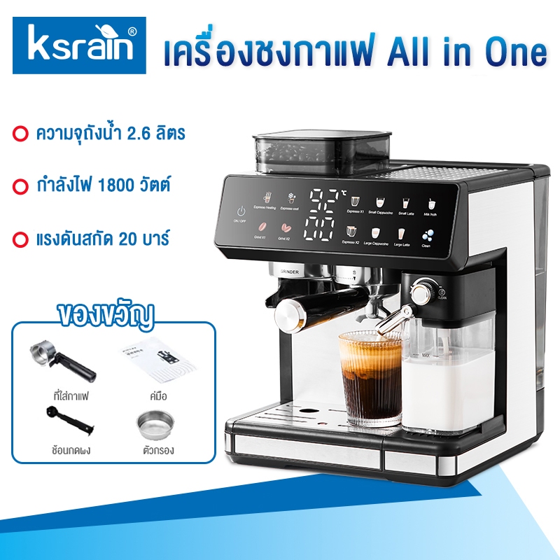 Fully Automatic Coffee Maker Italian Espresso for Home Use, There Are Double Pumps for Making Americano Coffee. Suitable for the Office ราคา 7,999 บาท*ส่งฟรี