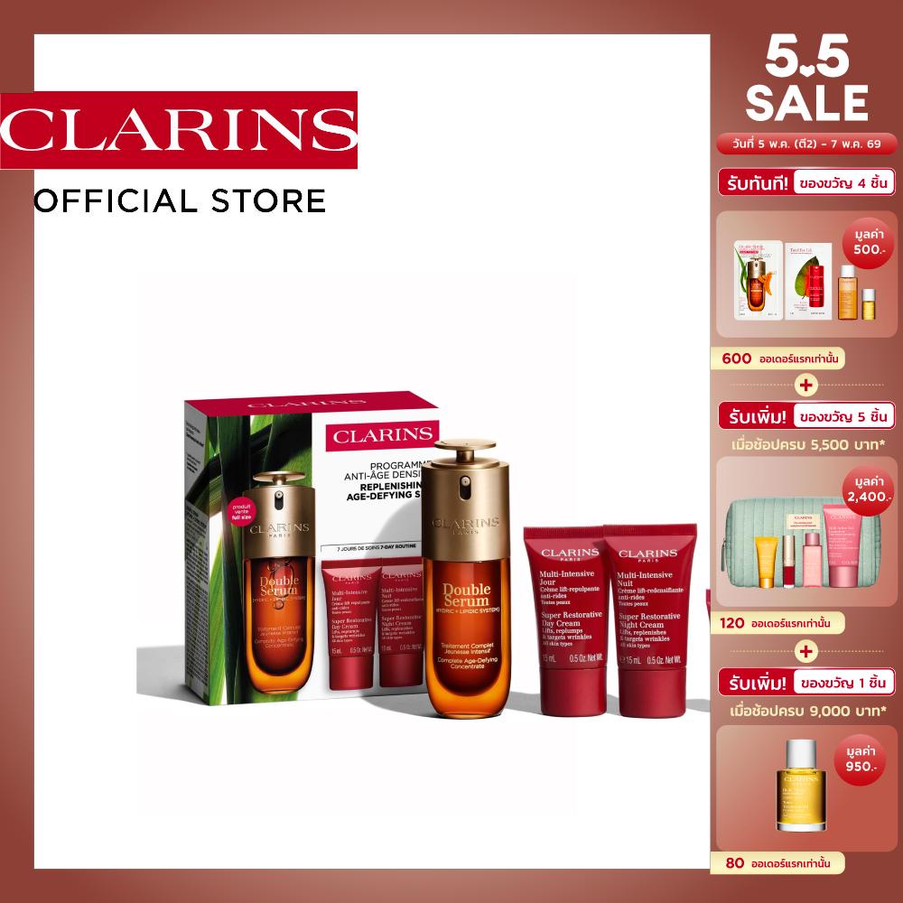 CLARINS Double Serum 50 ml. & Super Restorative Premium Set