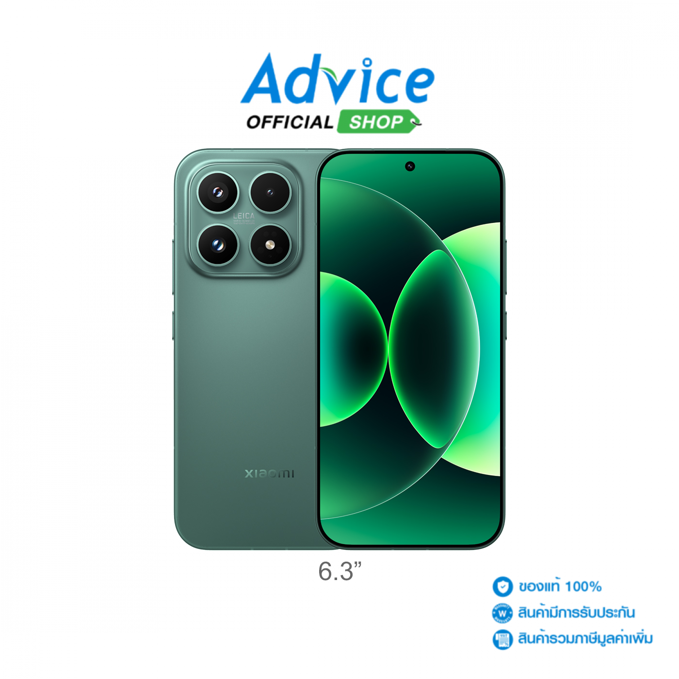 XIAOMI 17 (12+512GB) Venture Green ราคา 32,990 บาท*ส่งฟรี