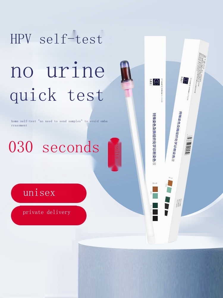 Hpv thử nghiệm tự kiểm tra dipstick Nữ âm đạo Sau khi kiểm tra Giấy thử