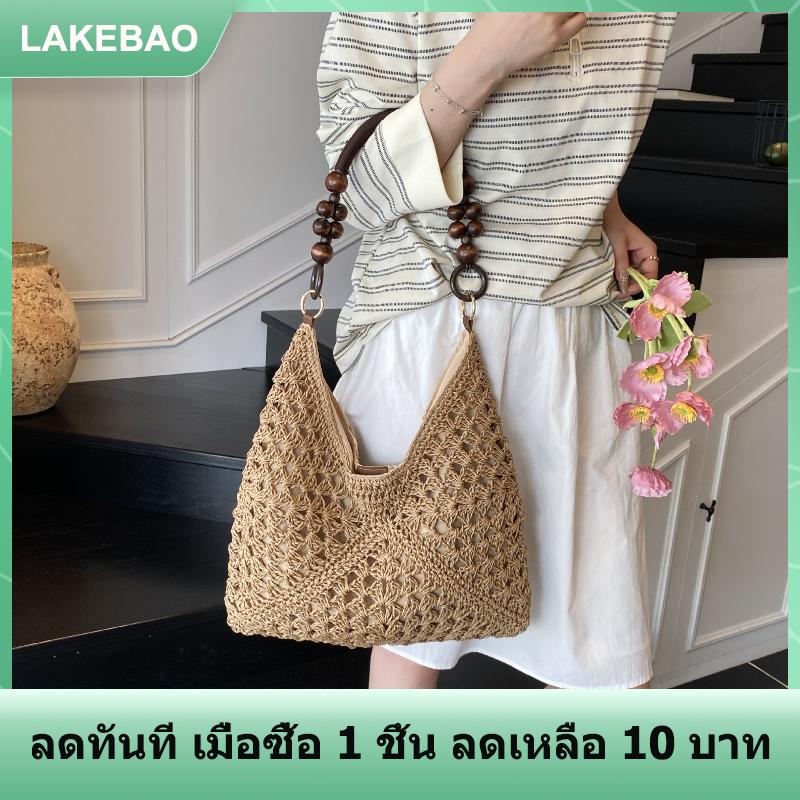 【LAKEBAO】 กระเป๋าฟางถักโครเชต์ที่มีน้ำหนักเบามือจับลูกปัดไม้ดีไซน์กลวงสำหรับกิจกรรมปิกนิกเดินเขาในฤดูร้อน ราคา 214 บาท*ส่งฟรี