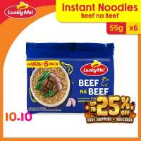 Lucky Me! Instant Noodle Soup Beef na Beef Multipack 55g x 6