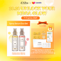 [แพ็คคู่] dAlba Spray Serum Duo สเปร์ยเซรั่ม สกินแคร์ ดูแลริ้วรอย กระจ่างใส 3-in-1: มิสท์ + เซรั่ม + เซ็ตติ้ง สเปรย์