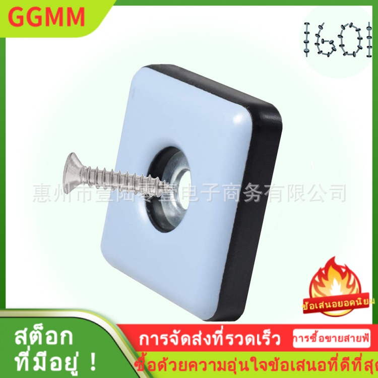 LZD เทฟลอนที่ทนต่อการสึกหรอแบบสกรู , เทฟลอนปิดเสียงโต๊ะเก้าอี้แผ่นรองเฟอร์นิเจอร์แผ่นรองเลื่อน ราคา 147 บาท*ส่งฟรี