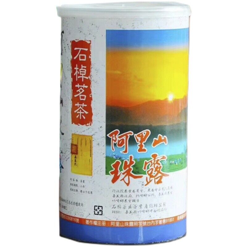 Premium Formosa Alishan Zhu Lu Dewdrop Tea Taiwan High Mountain Oolong Tea 250g ราคา 1,235 บาท*ส่งฟรี