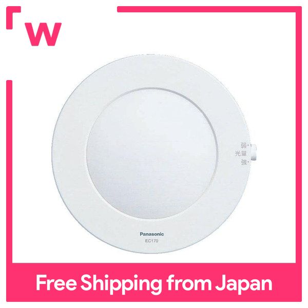 Panasonic Hikaru Chime gọi hệ thống ec170 Trắng