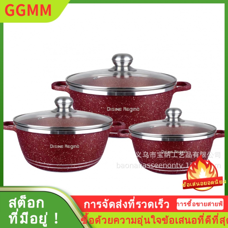 LZD 20/24/28 ขนาดเล็ก 6pcs ชุดหม้อหินอ่อน อลูมิเนียมไม่ติดกระทะข้าวข้าวสาลีหม้อซุปอลูมิเนียมหล่อหกชิ้น ราคา 1,135 บาท*ส่งฟรี