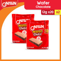 Nissin Wafer Choco 12g x 20 X 2