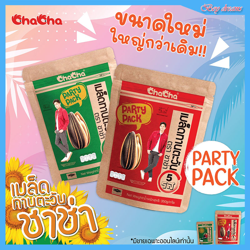 [YTL] เมล็ดทานตะวัน ChaCha มีหลายรสชาติ 15กรัม 30กรัม 40กรัม เลือกน้ำหนักได้หลายระดับ ขนมขบเคี้ยว , อร่อย ราคา  5 บาท*ส่งฟรี