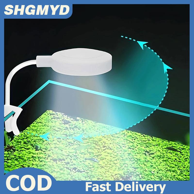 👉Hot Sale SHGMYD ไฟตู้ปลาพร้อมอะแดปเตอร์ LED คลิปบนไฟตู้ปลาแสงยูเอสบีขนาดเล็กเต็มสเปกตรัม360แสงหมุน ° ราคา 75 บาท*ส่งฟรี